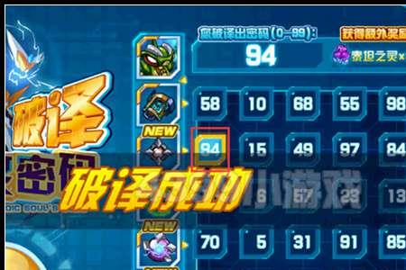 赛尔号暴击能量珠怎么得