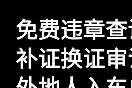 汽车过户审核是什么意思