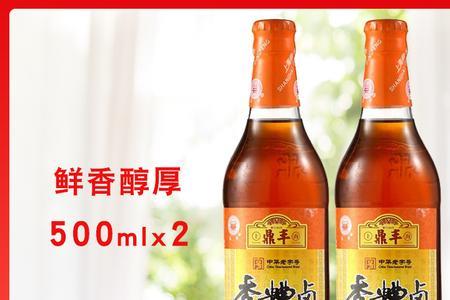瓶装糟卤怎么用