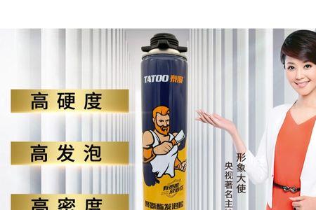 如何去除窗匡上的发泡胶