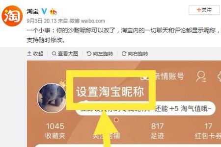 淘宝9月考核必须回复吗