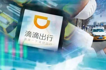 滴滴出行哪种车最便宜