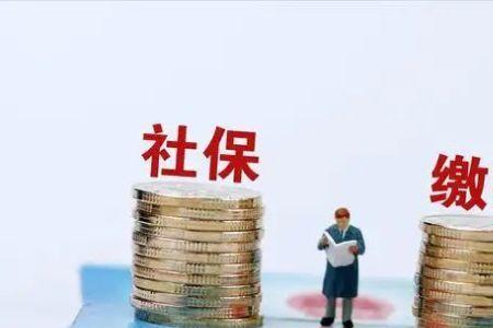 非京籍社保延期缴费的条件