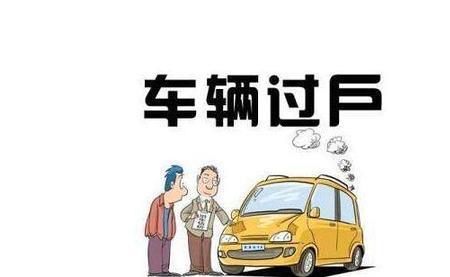 车子保险载客量弄错了咋办