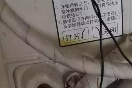 格力空调5p显示e4故障感温头阻值