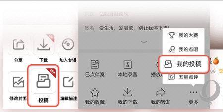 全民k歌财富等级可以出售吗