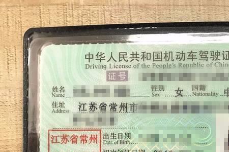 十年前驾照和现在有什么区别