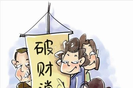 搞封建迷信可以报警吗