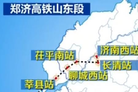 郑济高铁全线开通时间