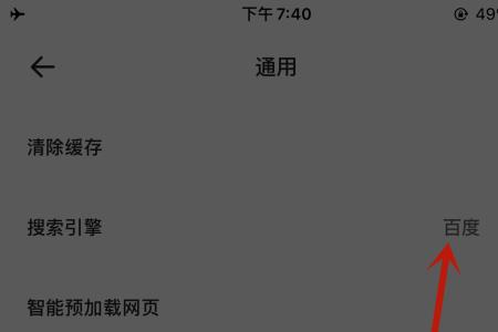在夸克搜索里怎么免费观看电影