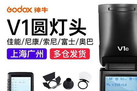 佳能r5用神牛闪光灯偏色