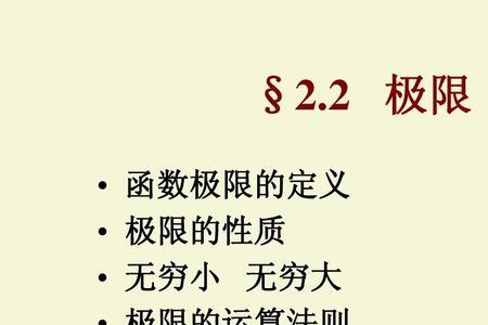 法则比较法的定义