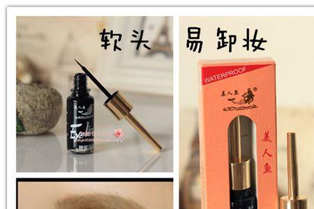 0.5ml的眼线液笔可以带上飞机吗