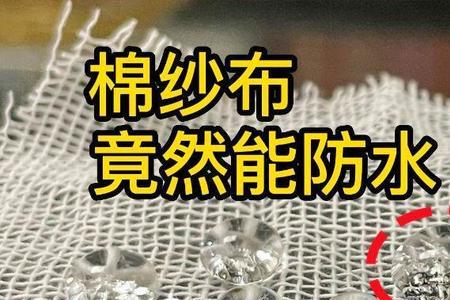 湿发涂层可以撕掉吗