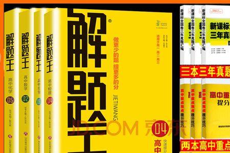 果果解题王如何提现