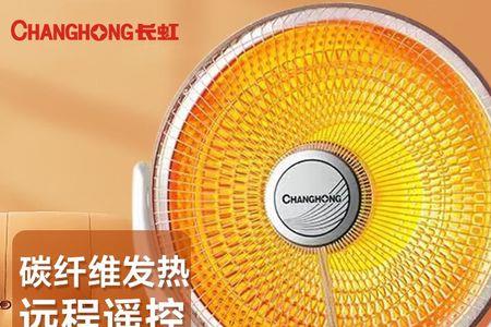 温暖是轻声吗