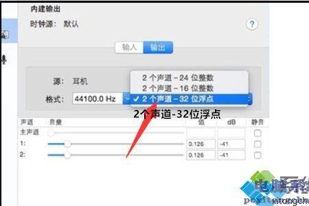 华硕a豆14麦克风有杂音怎么弄