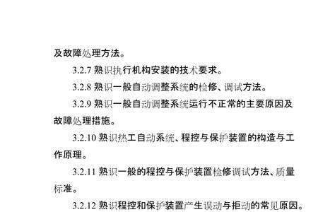 中控员能干多大岁数
