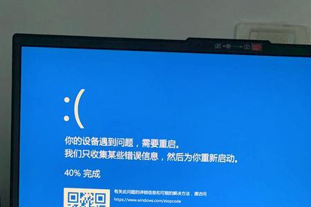 拯救者如何关掉屏幕保护