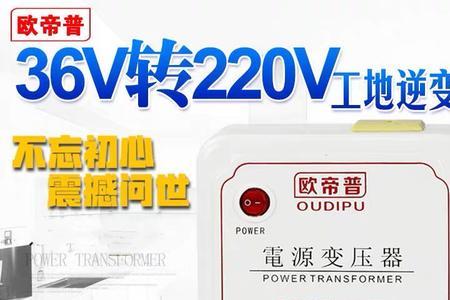 宿舍总功率3000w可以用多大的