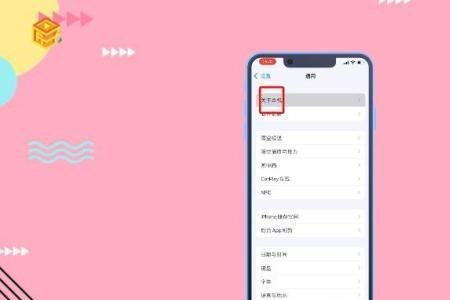 苹果13j开头是什么版本