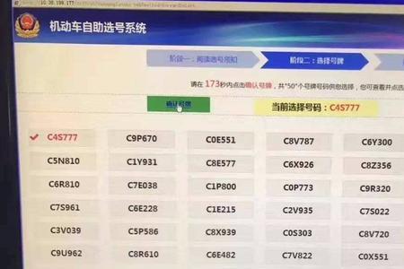 鲁cu是山东哪里的车牌号