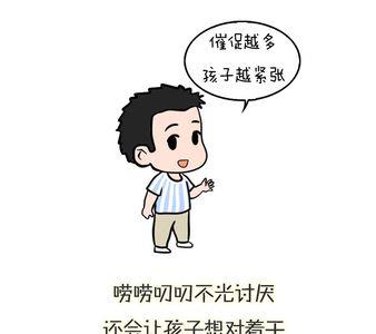 把耐心比喻成什么