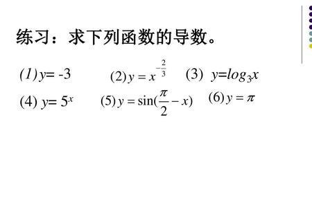 xlnx^3的导数是什么