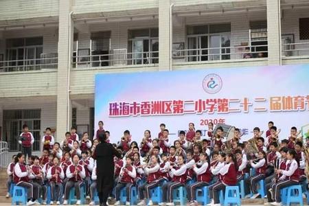 珠海小学几点上下学