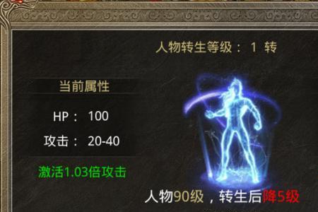 魔兽世界血玉护符怎么做