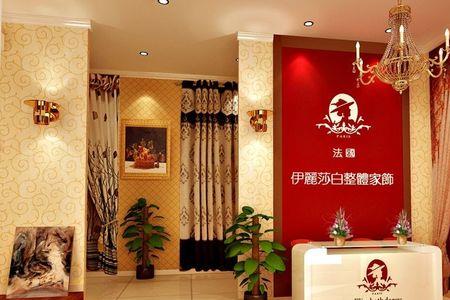 伊丽莎白窗帘是几线品牌