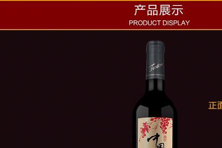 7.5度的酒高吗