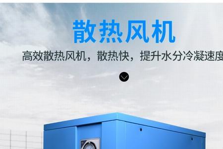 冷冻式压缩空气干燥机加氟量