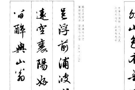 72字古诗词