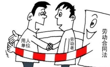 延长试用期的追诉期限