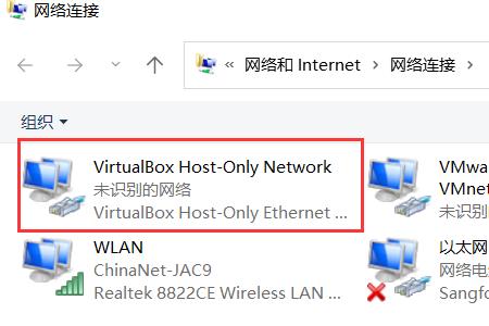 win11 网卡驱动 不见了
