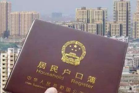 济宁集体户口孩子怎么上学