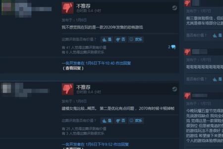吓死人了怎么回复