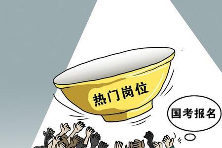 河北地质大学考上就是金饭碗吗