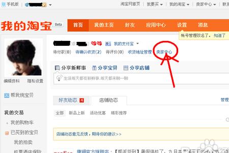 淘宝上卖的珠宝可以不给退吗
