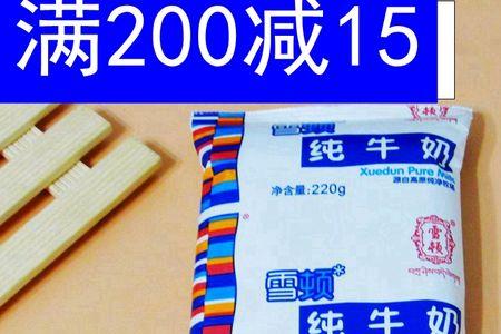 纯牛奶小枕是什么意思