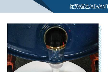 硅油快速凝固
