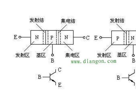 三极管基极最大电压是多少