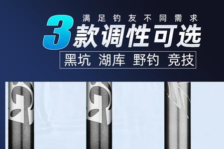 化氏一味鱼竿怎么查真伪