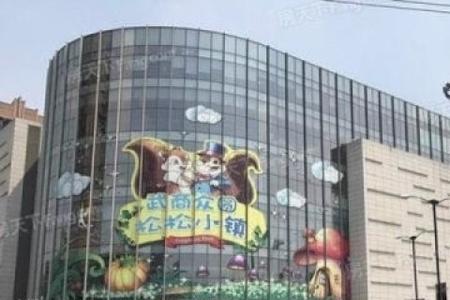 武汉市地铁现房是什么意思