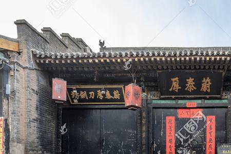 古代票号名称
