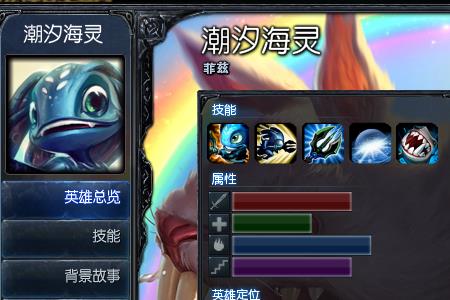 无限乱斗小鱼加点