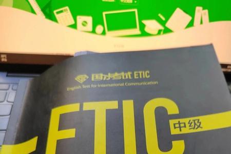 国才英语中级的难度
