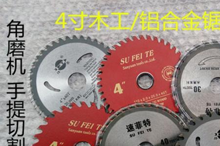 角磨机金属切割片可以切木头吗