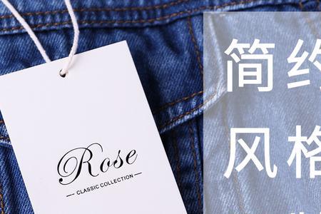 仿的衣服是都没有吊牌吗